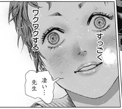 いっち
