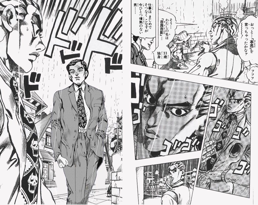 ジョジョ 吉良吉影 夜11時には床につき 必ず8時間は睡眠をとるようにしている こいつwwwww 最強ジャンプ放送局 ジョジョ 吉良吉影 夜11時には床につき 必ず8時間は睡眠をとるようにしている こいつwwwww 最強ジャンプ放送局