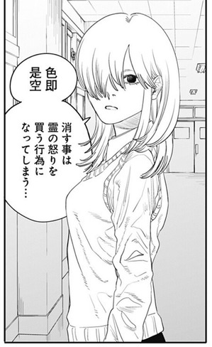白髪の少女
