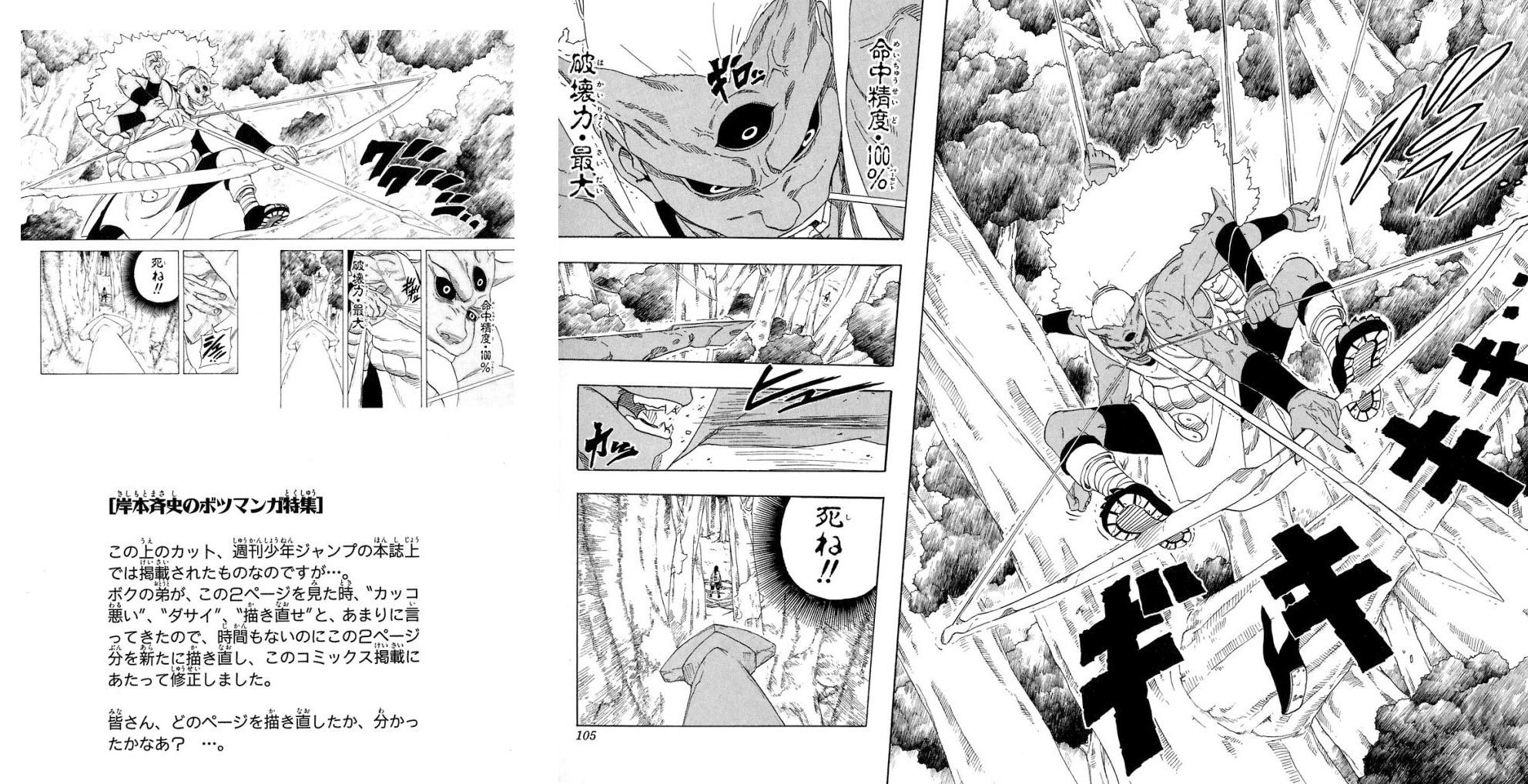悲報 サムライ8 八丸伝 マジで打ち切りになりそう 画族 悲報 サムライ8 八丸伝 マジで打ち切りになりそう 画族