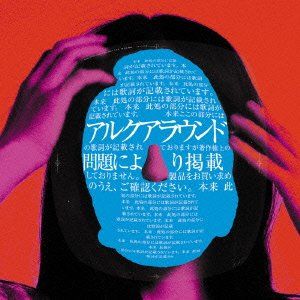 f981ae12 - 「ジョジョ」のスタンド名が邦楽限定だった時に使われそうな曲wwwww【画像】 f981ae12 - 「ジョジョ」のスタンド名が邦楽限定だった時に使われそうな曲wwwww【画像】