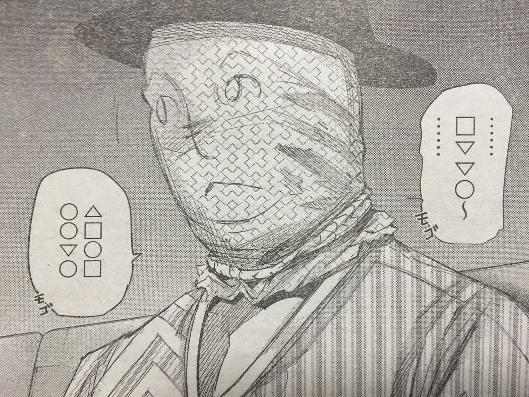東京喰種 Re スケアクロウの言葉を解析した結果 ん し 最強ジャンプ放送局 東京喰種 Re スケアクロウの言葉を解析した結果 ん し 最強ジャンプ放送局