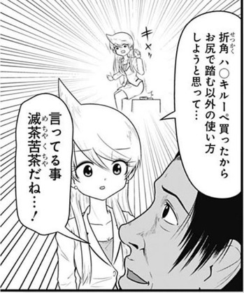 明美