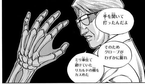 千堂-1492
