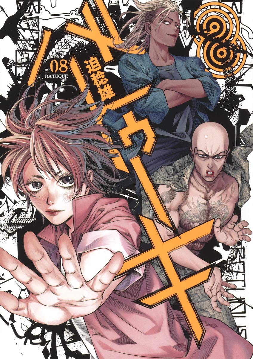 悲報 Netflixさん もうアニメ化出来る格闘漫画がない ネット ホーリーランドのドラマで作者自ら役者に格闘シーンの実演指導した話好き 画族 悲報 Netflixさん もうアニメ化出来る格闘漫画がない ネット ホーリーランドのドラマで作者自ら役者に格闘シーンの実演指導した話好き 画族