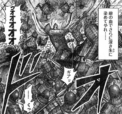キングダム541話感想 幻 の三大天 藺相如の軍勢がヤバい 漫画まとめ うさちゃんねる キングダム541話感想 幻 の三大天 藺相如の軍勢がヤバい 漫画まとめ うさちゃんねる