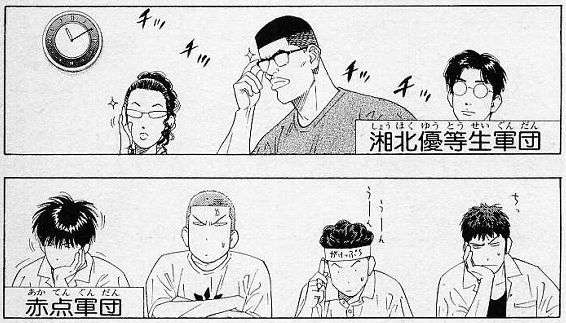 スラムダンク の木暮くんとかいう 可哀想な人 最強ジャンプ放送局
