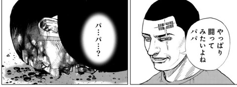 悪魔王子