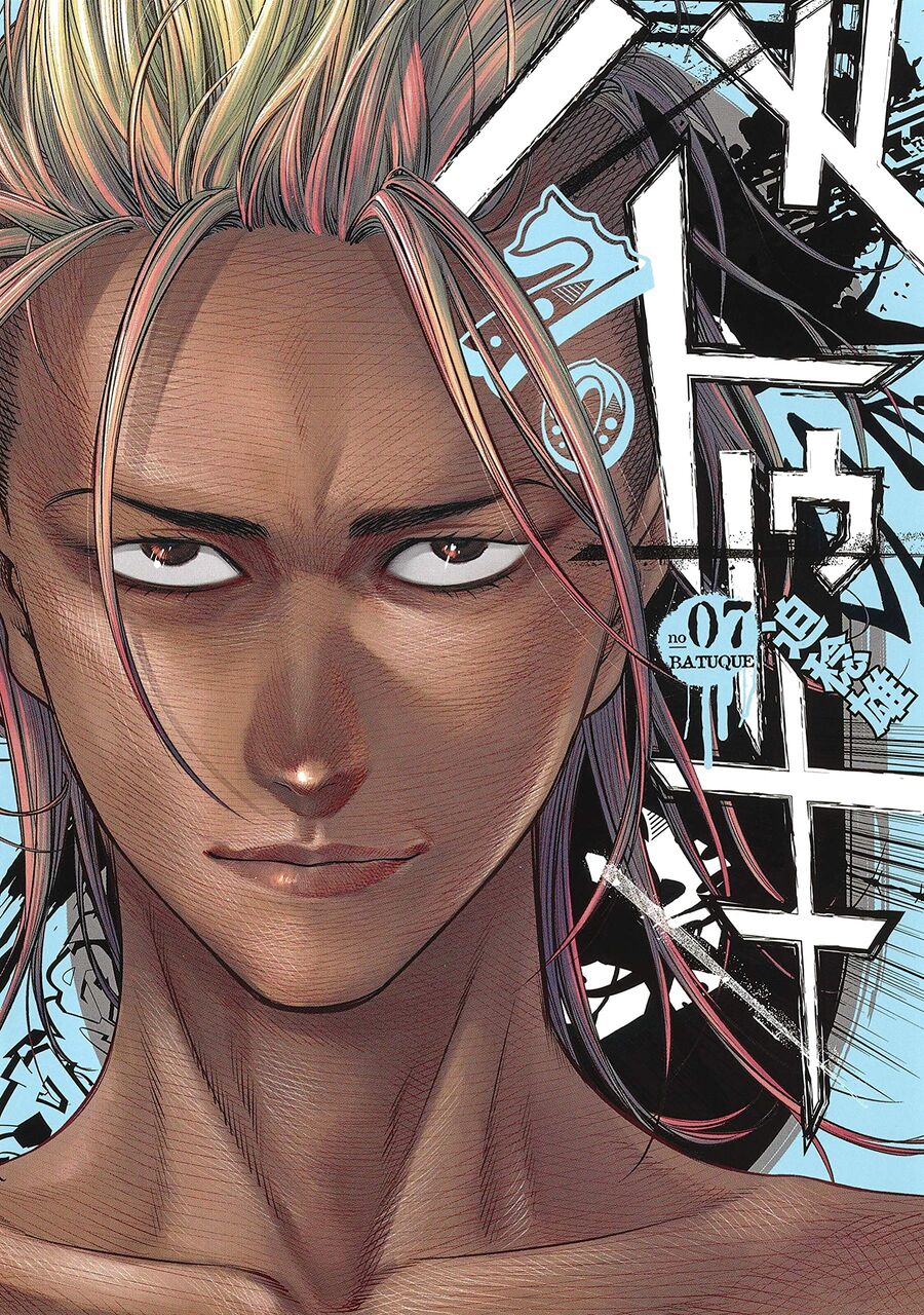 嘘喰いの一覧 1ページ目 漫画アンテナ 嘘喰いの一覧 1ページ目 漫画アンテナ