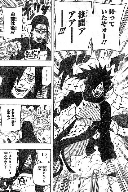 Naruto うちはマダラの 万華鏡写輪眼 の能力 漫画まとめ うさちゃんねる