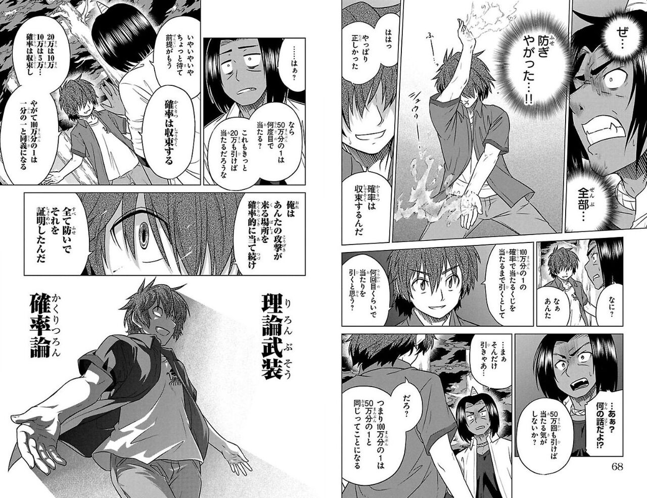 画像 漫画とかで 敵にクイズを出す みたいなシーンが好きなんだが ネット 答えは沈黙 画族 画像 漫画とかで 敵にクイズを出す みたいなシーンが好きなんだが ネット 答えは沈黙 画族