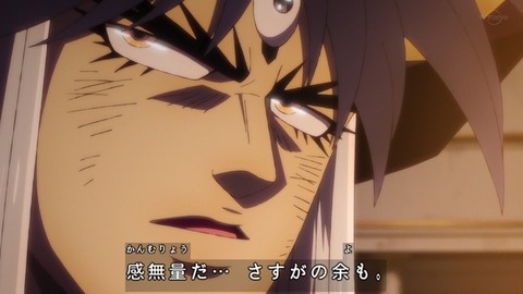 アニメ ダイの大冒険 第95話 バーンパレスの究極兵器 ピラァ オブ バーンが起動 地上 消滅か 感想 なんでもまとめ速報