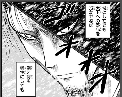 父親