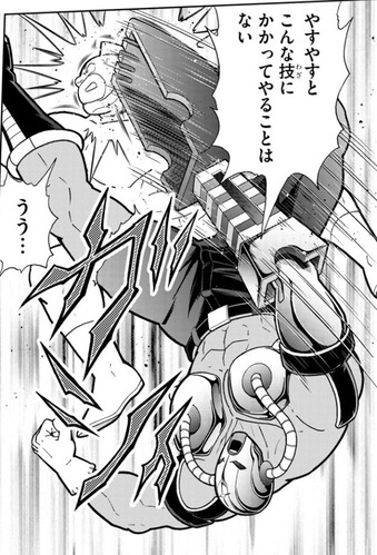 エクサベーター