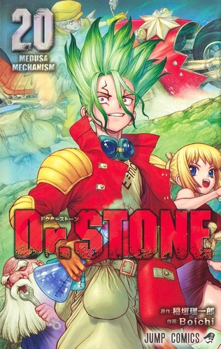 Dr Stone 0話感想 祝0話 千空一行 ニューペルセウス号で新たな街へ出発 なんでもまとめ速報 Dr Stone 0話感想 祝0話 千空一行 ニューペルセウス号で新たな街へ出発 なんでもまとめ速報
