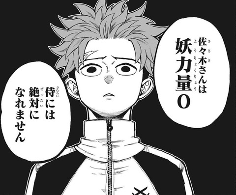 ドラ