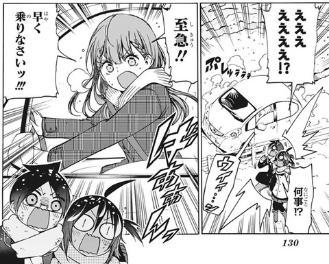 先生