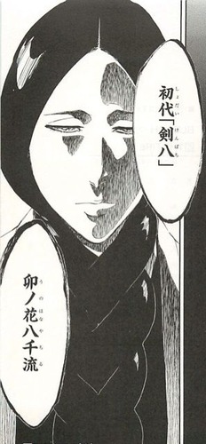 fa869ecb s - 【BLEACH】更木剣八とかいう主人公張れるストーリーを持つキャラwwwwww【画像】 fa869ecb s - 【BLEACH】更木剣八とかいう主人公張れるストーリーを持つキャラwwwwww【画像】