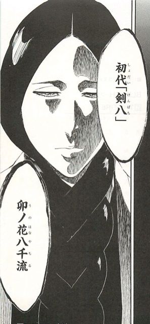 Bleach 更木剣八とかいう主人公張れるストーリーを持つキャラwwwwww 画像 最強ジャンプ放送局 Bleach 更木剣八とかいう主人公張れるストーリーを持つキャラwwwwww 画像 最強ジャンプ放送局