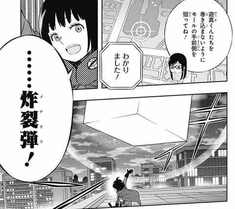 千佳 (11)