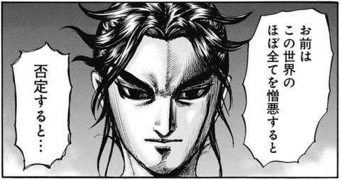 桓騎2