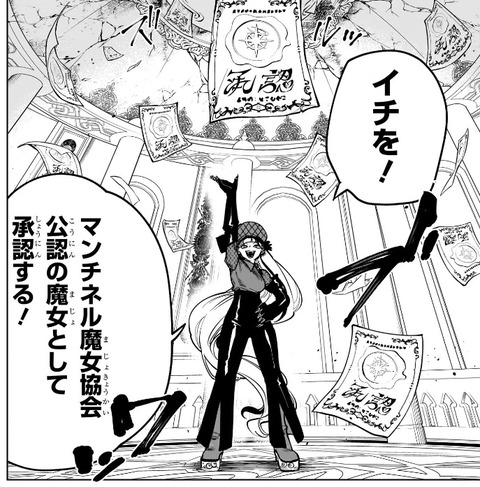 シラベドンナ