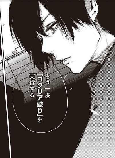 東京喰種 Re タタラとアヤトの死亡フラグがハンパないwwwwww 画像 最強ジャンプ放送局 東京喰種 Re タタラとアヤトの死亡フラグがハンパないwwwwww 画像 最強ジャンプ放送局