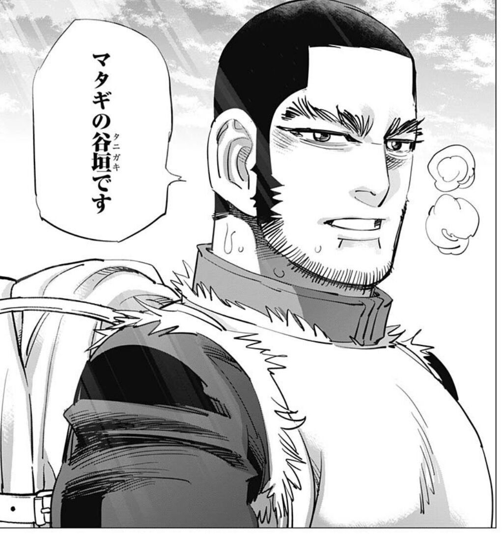 ゴールデンカムイ の杉元佐一とかいう主人公ｗ 画族