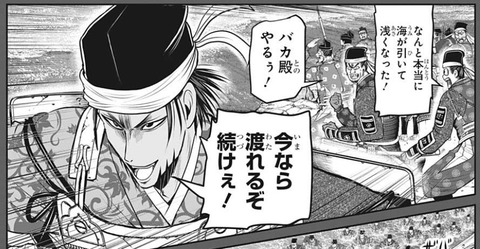 新田義貞