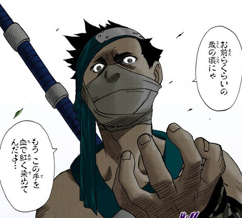Zabuza-com1