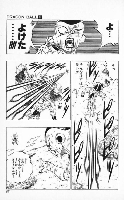 ワンピース ルフィvsベジータ 天下一武道会で戦ったらどっちが勝つ ドラゴンボール 漫画まとめ うさちゃんねる ワンピース ルフィvsベジータ 天下一武道会で戦ったらどっちが勝つ ドラゴンボール 漫画まとめ うさちゃんねる