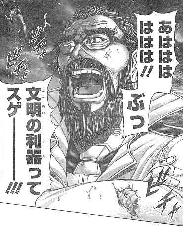 テラフォーマーズ とか言う お前らこう言うのが好きなんだろ しかやってない漫画wwwww 画像 漫画まとめ うさちゃんねる テラフォーマーズ とか言う お前らこう言うのが好きなんだろ しかやってない漫画wwwww 画像 漫画まとめ うさちゃんねる