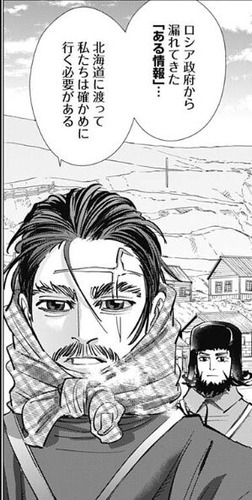 ウイルク (3)