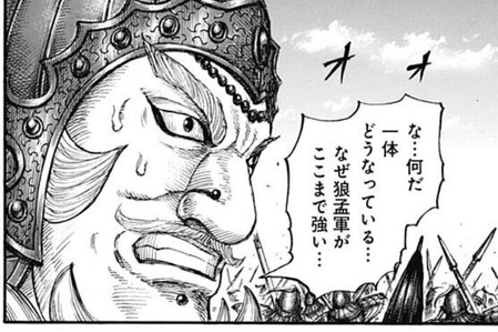 曹波広