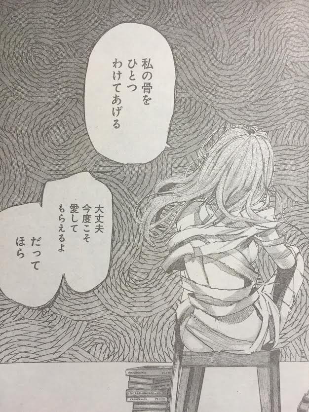東京喰種 Re 45話ネタバレ エト 叶への拷問がヤバすぎる 画像 最強ジャンプ放送局 東京喰種 Re 45話ネタバレ エト 叶への拷問がヤバすぎる 画像 最強ジャンプ放送局