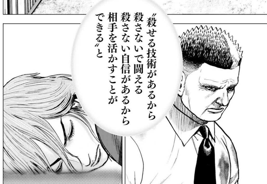 最強ジャンプ放送局【TOUGH外伝 龍を継ぐ男 213話感想】D-51、謎のレーザーに襲われ大ピンチに!!コメントコメントする