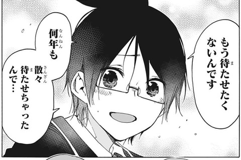 成幸