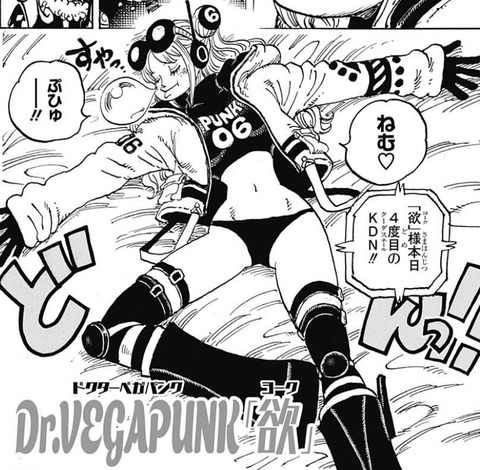 ヨーク-1065