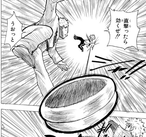 ヨーヨー