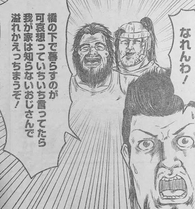 テラフォーマーズのスピンオフ てらほくん くっそワロタwwwww 画像 漫画まとめ うさちゃんねる テラフォーマーズのスピンオフ てらほくん くっそワロタwwwww 画像 漫画まとめ うさちゃんねる