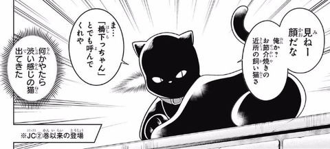 橋本
