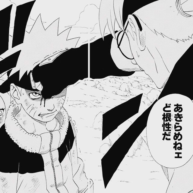 Naruto 自来也がナルトに教えた術一覧w 画族 Naruto 自来也がナルトに教えた術一覧w 画族