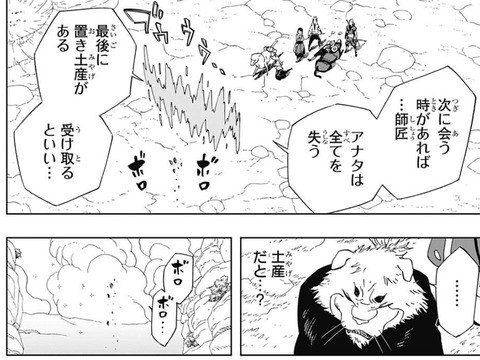 アタ2