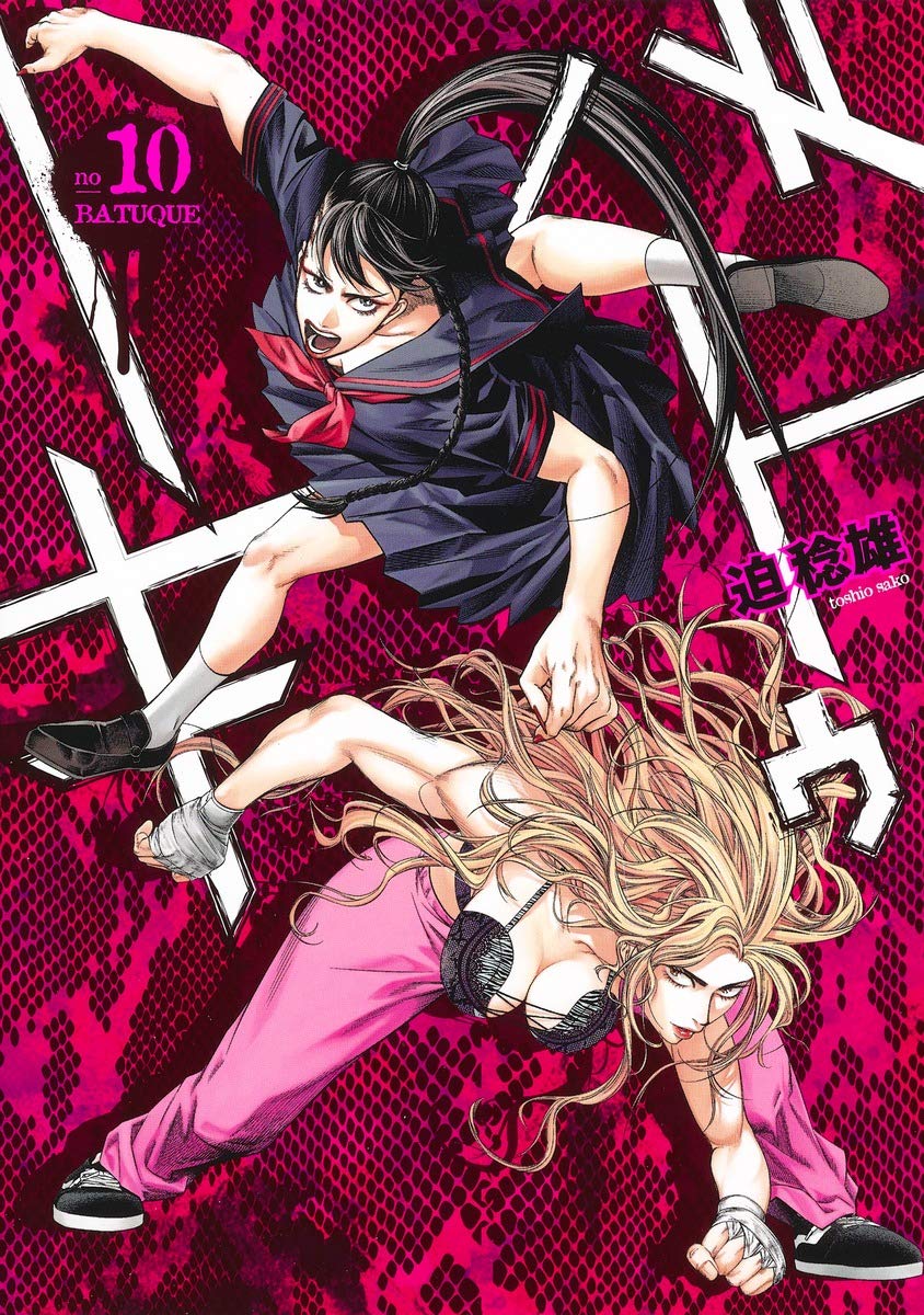 朗報 人気漫画 嘘喰い スピンオフ漫画の連載が決定 最強ジャンプ放送局 朗報 人気漫画 嘘喰い スピンオフ漫画の連載が決定 最強ジャンプ放送局