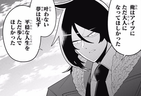 ネビロス