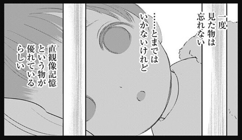 かぐや