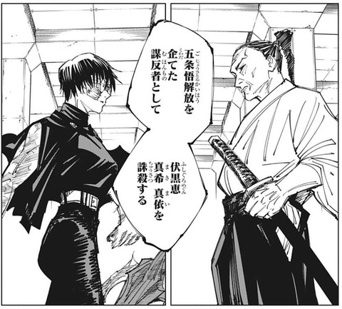 禪院-148