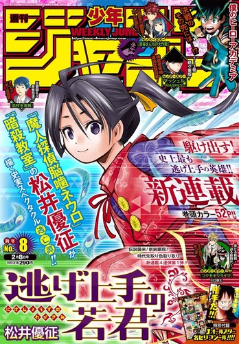 【逃げ上手の若君 10話感想】時行様、窮地の中で必殺技を手に入れる！！