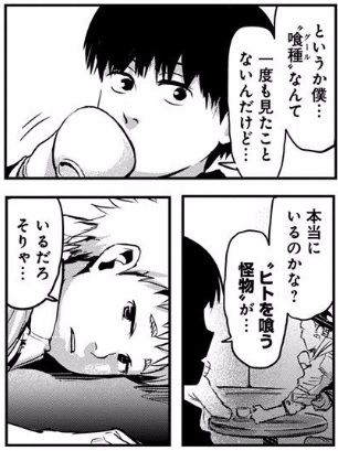 金木