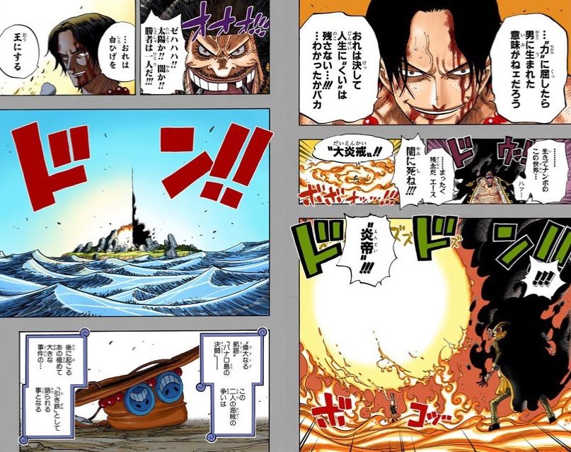 三大死に様をネタにされるキャラ ヤムチャ オルガ イツカ あと一人は 最強ジャンプ放送局 三大死に様をネタにされるキャラ ヤムチャ オルガ イツカ あと一人は 最強ジャンプ放送局